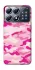 Чехол на Xiaomi POCO X8 Pro camouflage pink фото 1 из 1