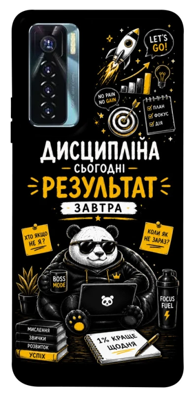 Чохол на TECNO Camon 17 Pro Дисципліна фото 1 з 1