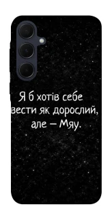 Чохол на Samsung Galaxy A35 Мяу фото 1 з 1