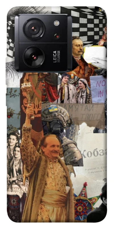 Чохол на Xiaomi 13T Pro Ukraine style ver.4 фото 1 з 1