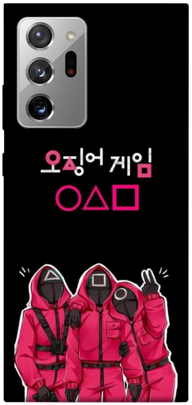 Чохол на Samsung Galaxy Note 20 Ultra squid game v5 фото 1 з 1