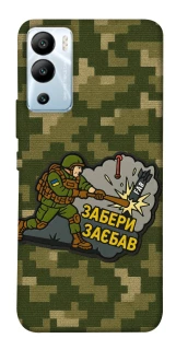 Чехол на Infinix Hot 12i Возьми с собой фото 1 из 1