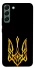 Чохол на Samsung Galaxy S22+ Герб України v3 фото 1 з 1