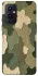Чехол на OnePlus 9 Camouflage v26 фото 1 из 1