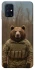 Чохол на Samsung Galaxy M31s Ведмідь захисник фото 1 з 1