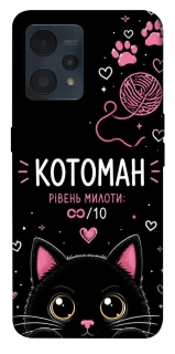 Чехол на Realme 9 4G / 9 Pro+ Котоман фото 1 из 1