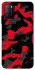 Чехол на Xiaomi Poco M3 Camouflage v15 фото 1 из 1