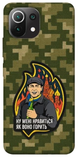 Чохол на Xiaomi Mi 11 Lite Ну мені нравиться як воно горить фото 1 з 1