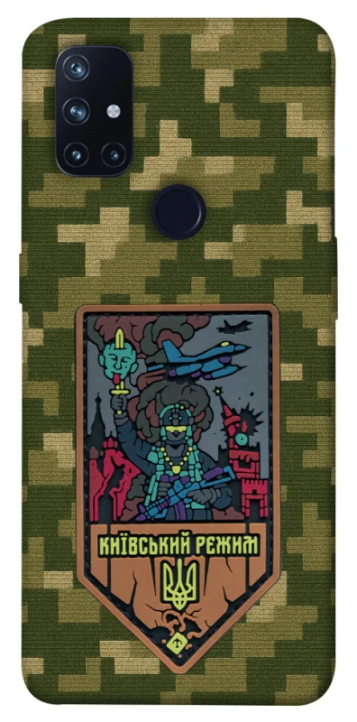 Чехол на OnePlus Nord N10 5G Киевский режим фото 1 из 1