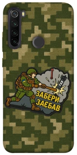 Чохол на Xiaomi Redmi Note 8T Забери з собою фото 1 з 1