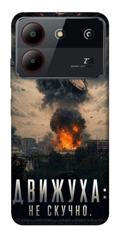 Чохол на ZTE Blade A54 4G Moscow never sleeps фото 1 з 1