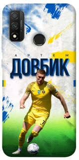 Чехол на Huawei P Smart (2020) Довбик №11 фото 1 из 1