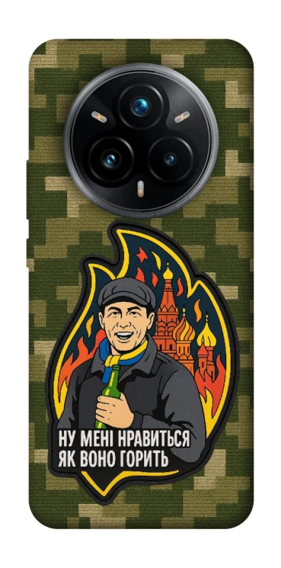 Чохол на Realme 14 Pro Ну мені нравиться як воно горить фото 1 з 1