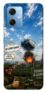 Чехол на Xiaomi Poco X5 5G Moscow never sleeps ver.5 фото 1 из 1