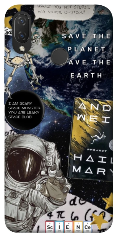 Чохол на Huawei P Smart+ (nova 3i) Project Hail Mary ver.5 фото 1 з 1