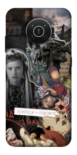 Чохол на Nokia X10 / X20 Ukraine style ver.6 фото 1 з 1