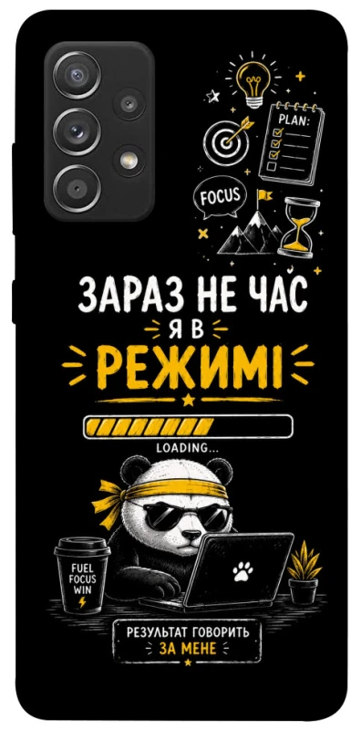 Чохол на Samsung Galaxy A52 4G / A52 5G Work Mode фото 1 з 1