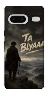 Чехол на Google Pixel 7 Ta Blyaaa фото 1 из 1