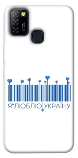 Чохол на Infinix Hot 10 Lite Я люблю Україну фото 1 з 1