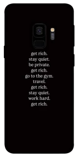 Чохол на Samsung Galaxy S9 Your Motavation фото 1 з 1