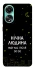 Чохол на Oppo A78 4G Нічна людина фото 1 з 1