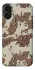 Чохол на Apple iPhone 16 Plus Сamouflage v21 фото 1 з 1