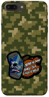 Чохол на Apple iPhone 7 plus / 8 plus Non stop v2 фото 1 з 1