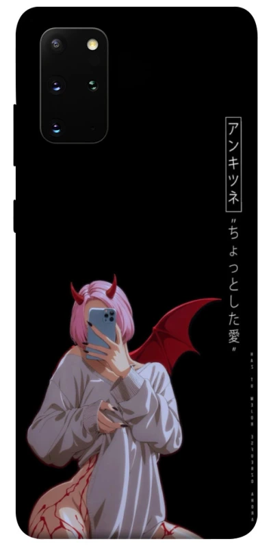 Чехол на Samsung Galaxy S20+ Hot Demon фото 1 из 1