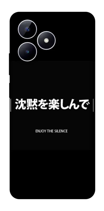 Чехол на Realme Note 50 5G Japanese Silence фото 1 из 1