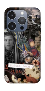 Чохол на Apple iPhone 16 Pro Ukraine style ver.6 фото 1 з 1