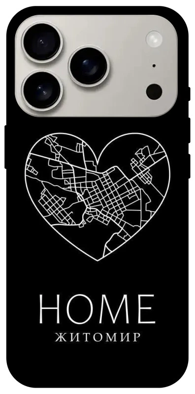 Чохол на Apple iPhone 17 Pro (6.3") Житомир Home фото 1 з 1