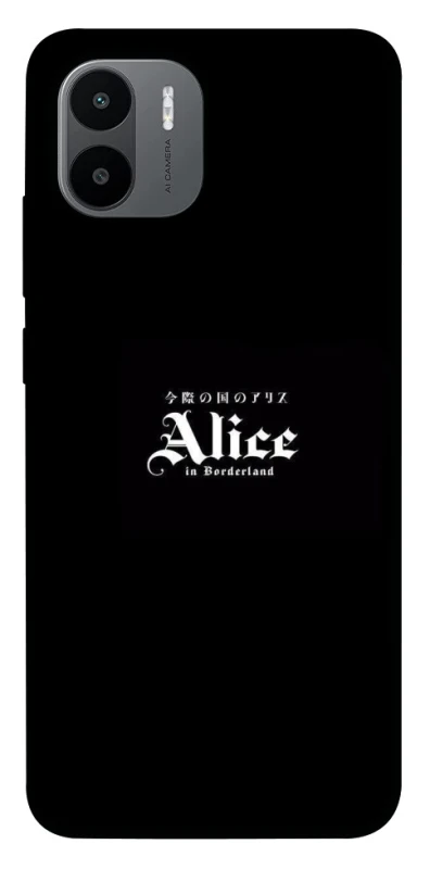 Чохол на Xiaomi Redmi A1 / A2 Alice in Borderland ver.7 фото 1 з 1