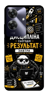 Чохол на Realme Note 60 Дисципліна фото 1 з 1