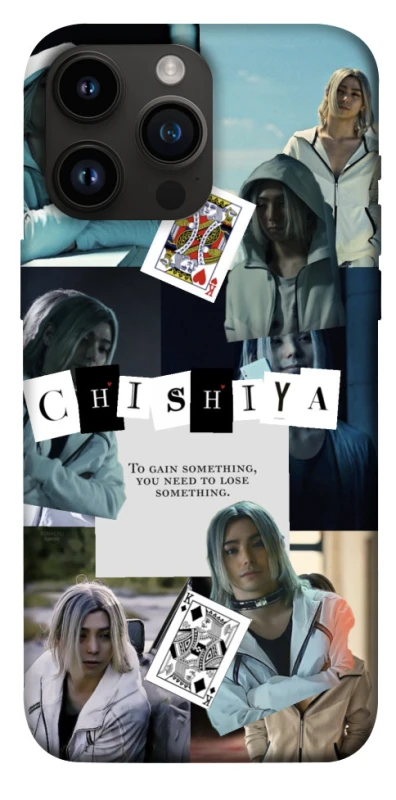 Чохол на Apple iPhone 14 Pro Max (6.7") Alice in Borderland ver.4 фото 1 з 1