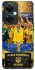 Чехол на OnePlus Nord CE 3 Lite UA-Football ver.5 фото 1 из 1
