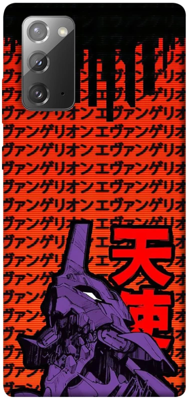 Чехол на Samsung Galaxy Note 20 Евангелион фото 1 из 1