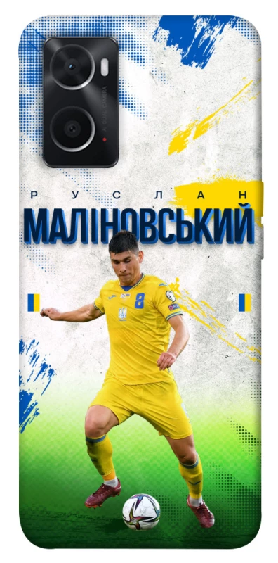 Чехол на Oppo A76 4G Малиновский №8 фото 1 из 1