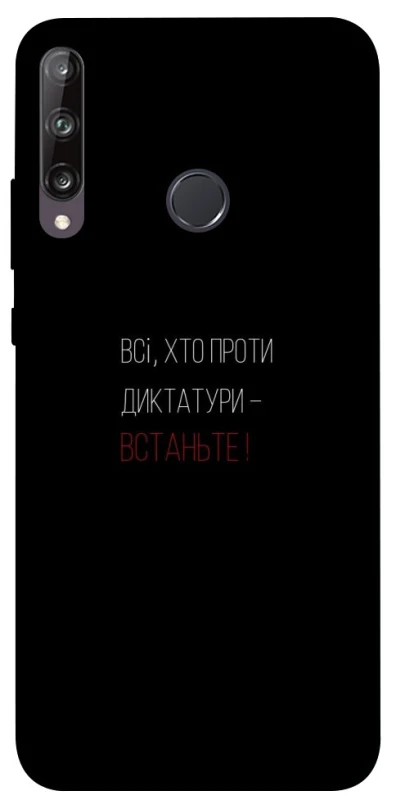 Чохол на Huawei P40 Lite E Василь Стус фото 1 з 1