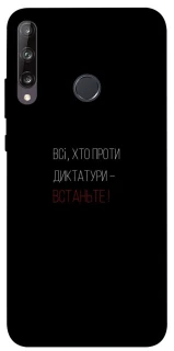 Чохол на Huawei P40 Lite E Василь Стус фото 1 з 1