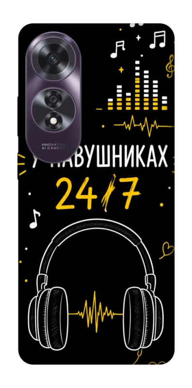 Чохол на Oppo A60 24/7 фото 1 з 1
