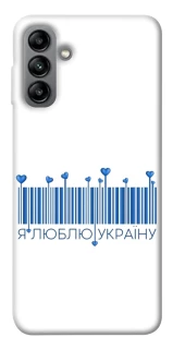 Чохол на Samsung Galaxy A04s Я люблю Україну фото 1 з 1