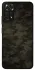 Чохол на Xiaomi Redmi Note 11 (Global) / Note 11S Camouflage v22 фото 1 з 1