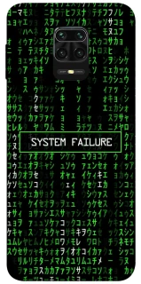 Чехол на Xiaomi Redmi Note 9s / Note 9 Pro / Note 9 Pro Max Matrix system failure фото 1 из 1