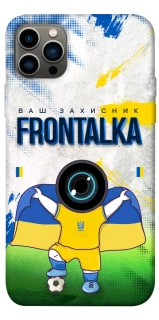 Чехол на Apple iPhone 12 Pro (6.1") Фронталка №99 v2 фото 1 из 1