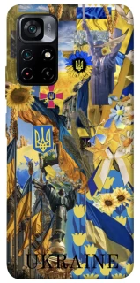 Чохол на Xiaomi Poco M4 Pro 5G Ukraine style ver.8 фото 1 з 1