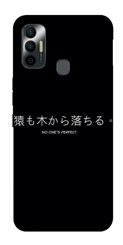 Чехол на TECNO Spark 7 Japanese Perfect фото 1 из 1