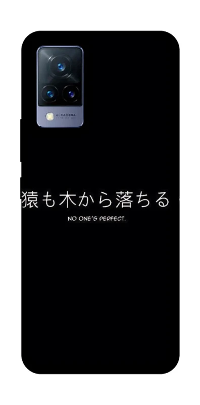 Чохол на Vivo V21 Japanese Perfect фото 1 з 1