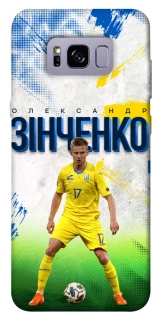 Чехол на Samsung G955 Galaxy S8 Plus Зинченко №17 фото 1 из 1