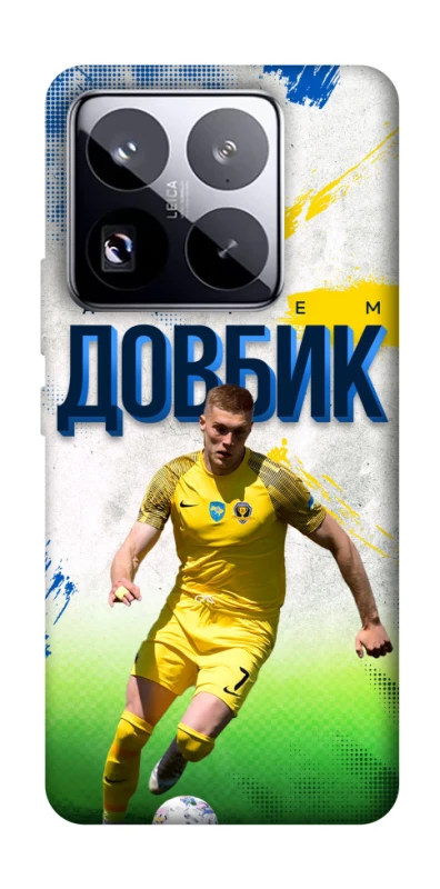 Чехол на Xiaomi 15 Pro Довбик №11 фото 1 из 1