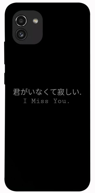 Чохол на Samsung Galaxy A03 Japanese I Miss You фото 1 з 1